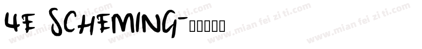 4E SCHEMING字体转换